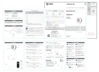 艾美特FA23-SRD83 (FB23129DRS-DC-H)